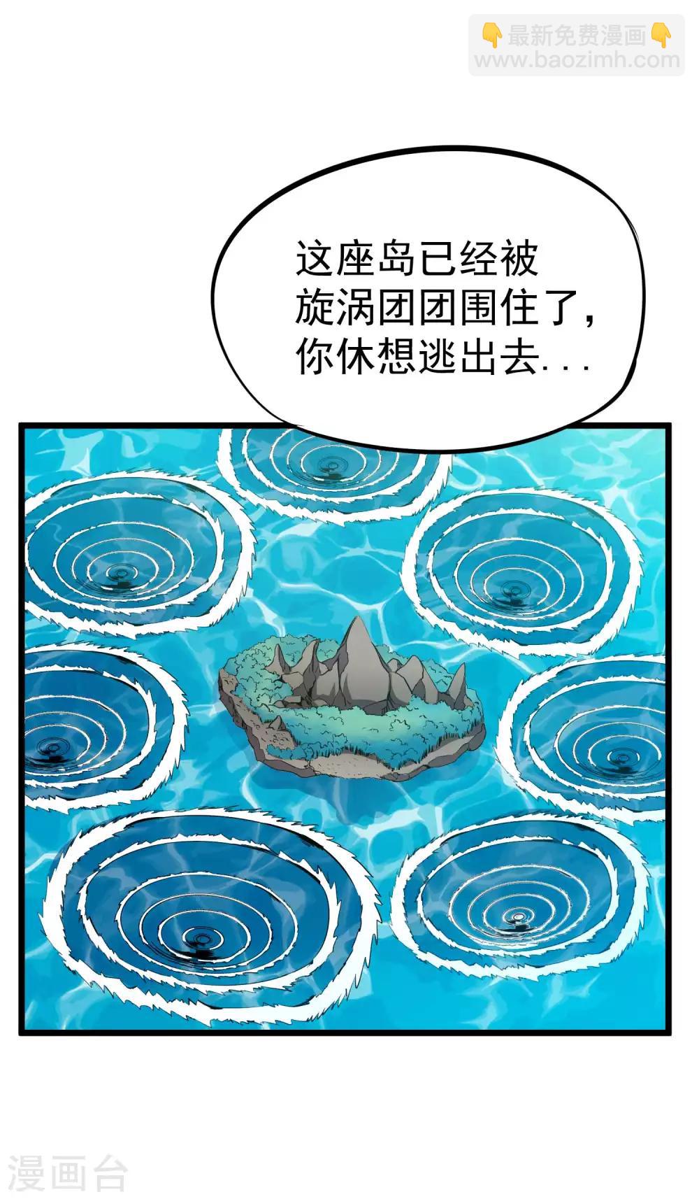 第2季16话 所有的真相和起源-第101话