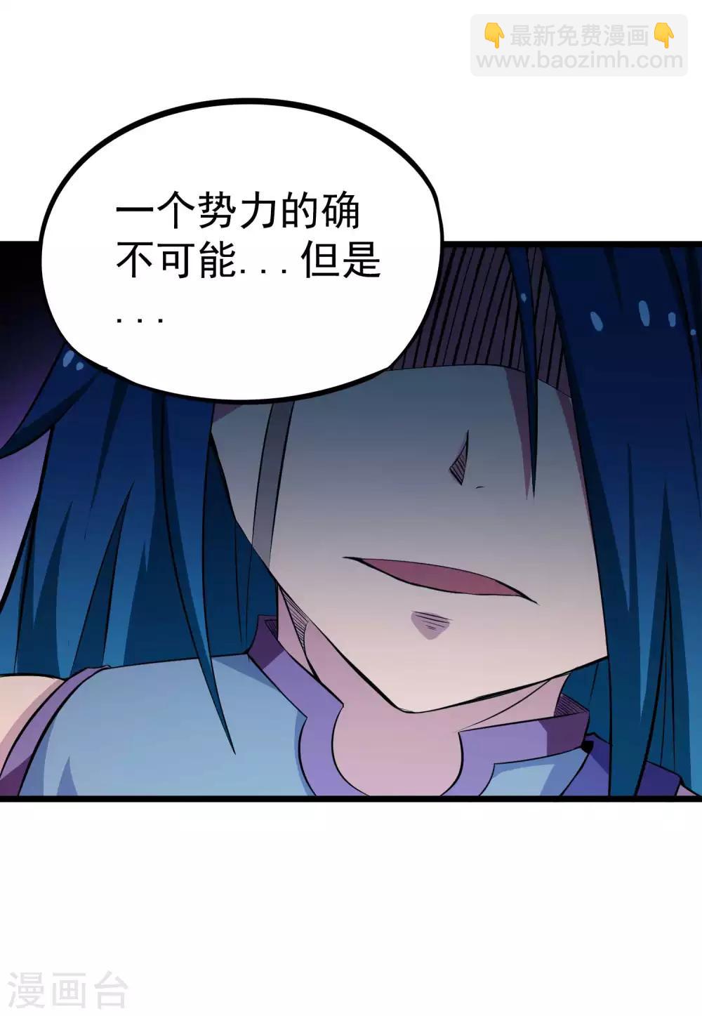 第2季16话 所有的真相和起源-第101话