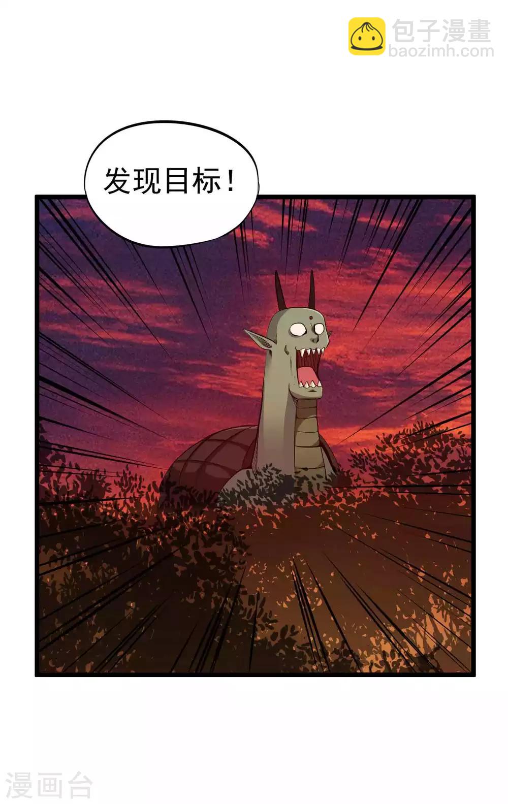 第2季19话 无尽虚空-第105话