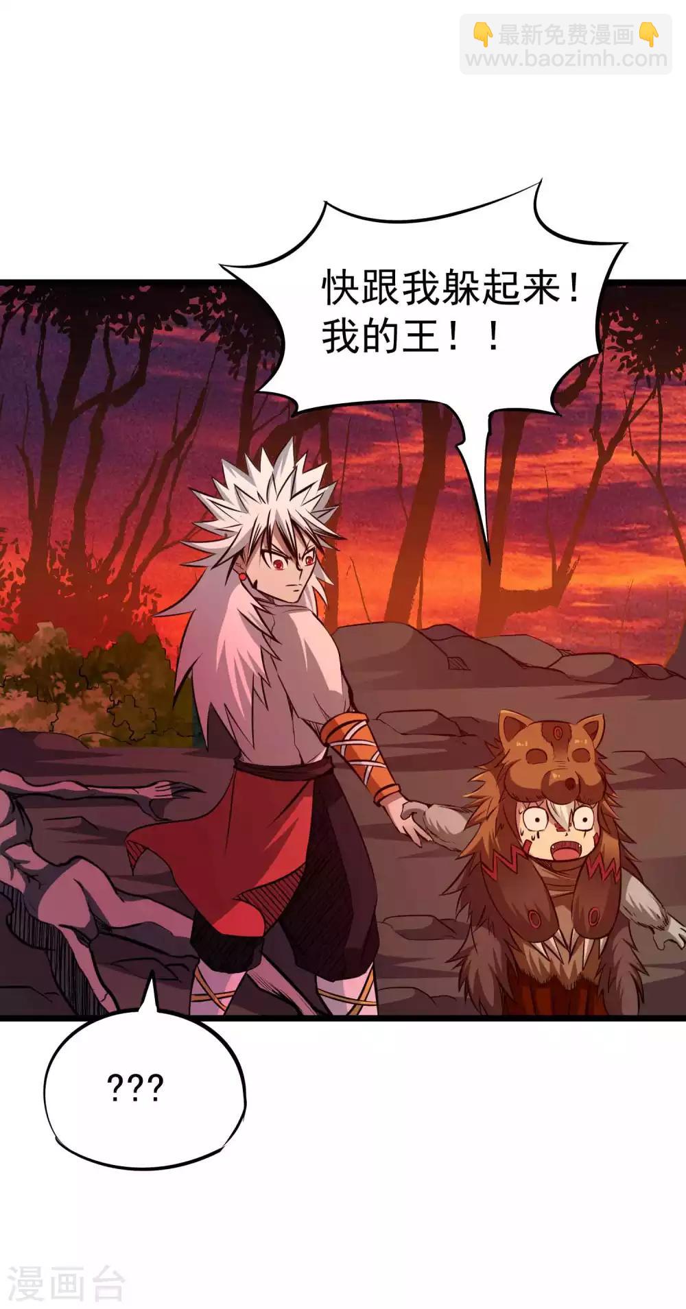 第2季19话 无尽虚空-第105话