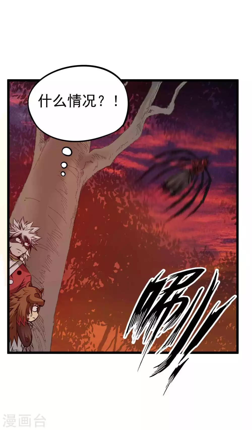 第2季19话 无尽虚空-第105话