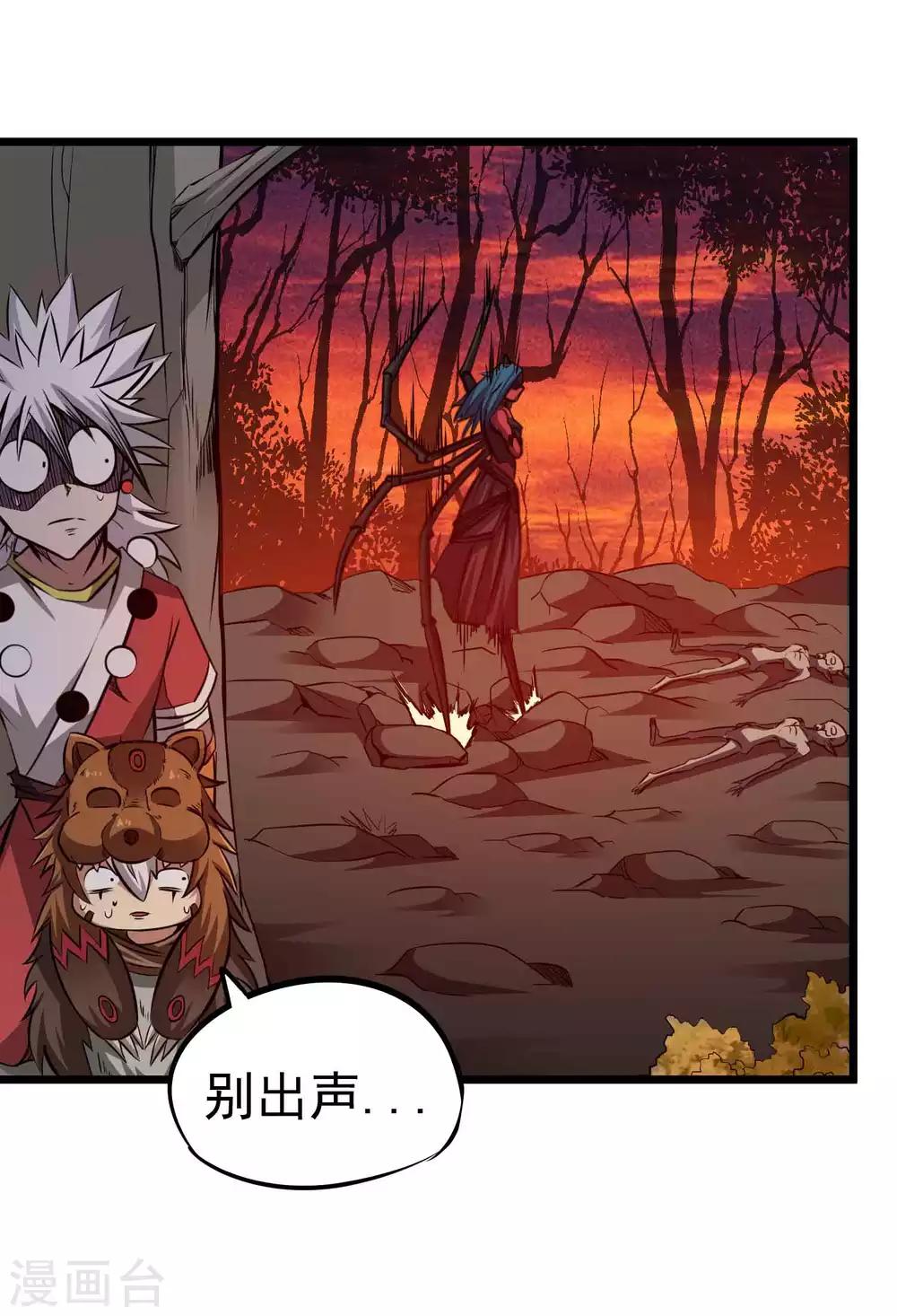 第2季19话 无尽虚空-第105话