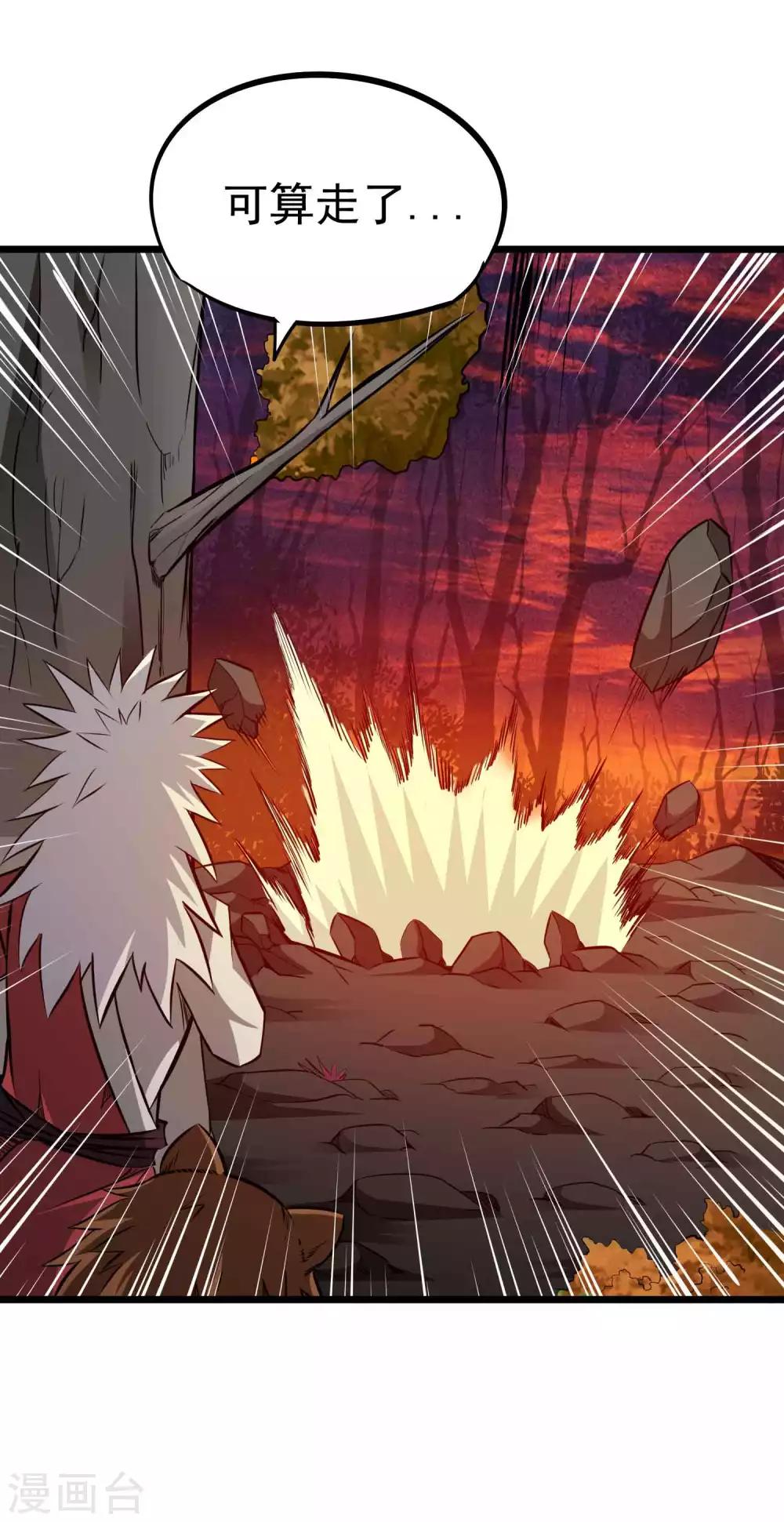 第2季19话 无尽虚空-第105话