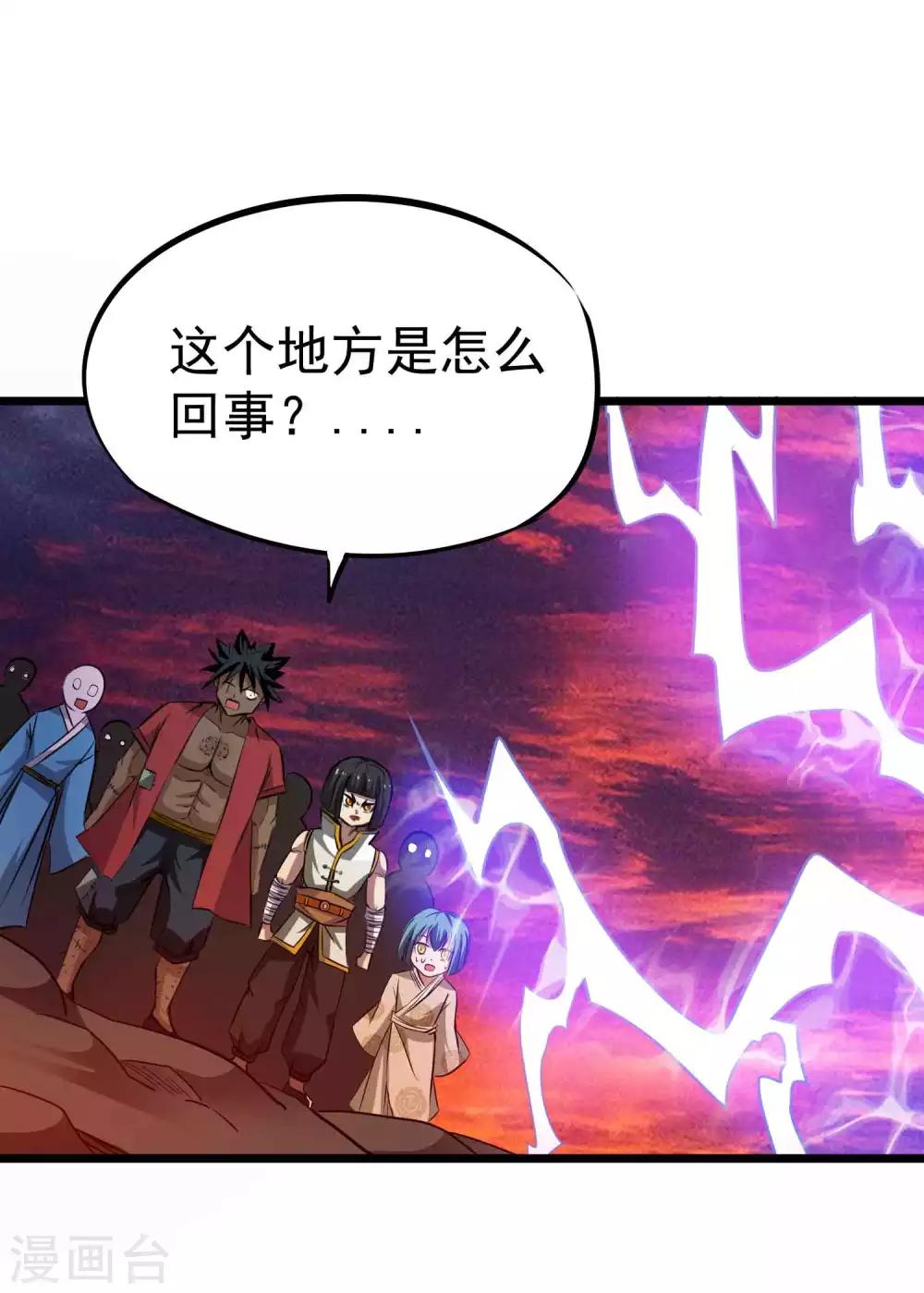第2季19话 无尽虚空-第105话