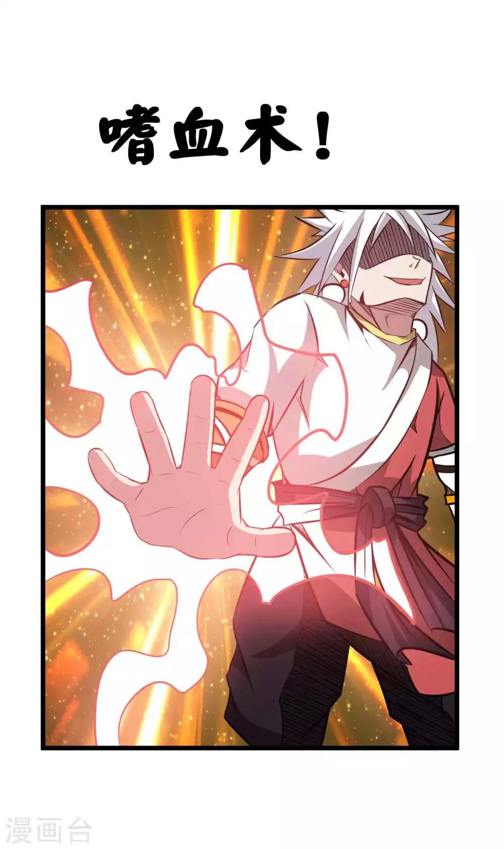 第2季19话 无尽虚空-第105话