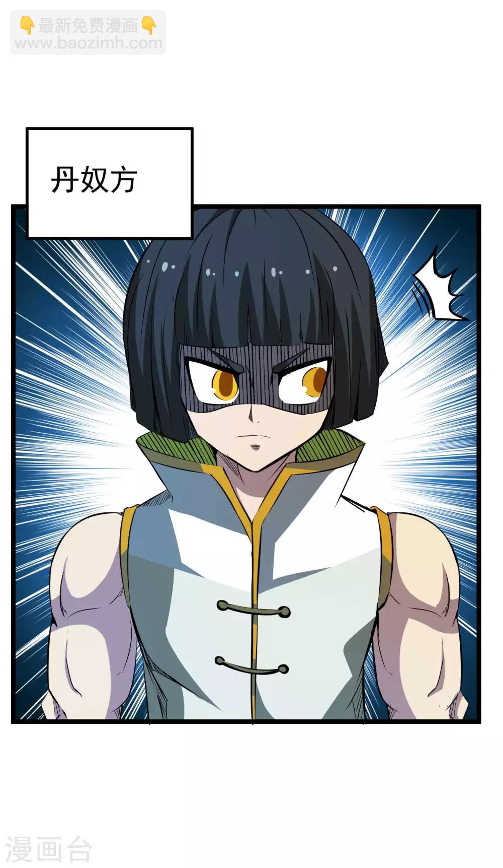 第2季21话 进阶-第107话