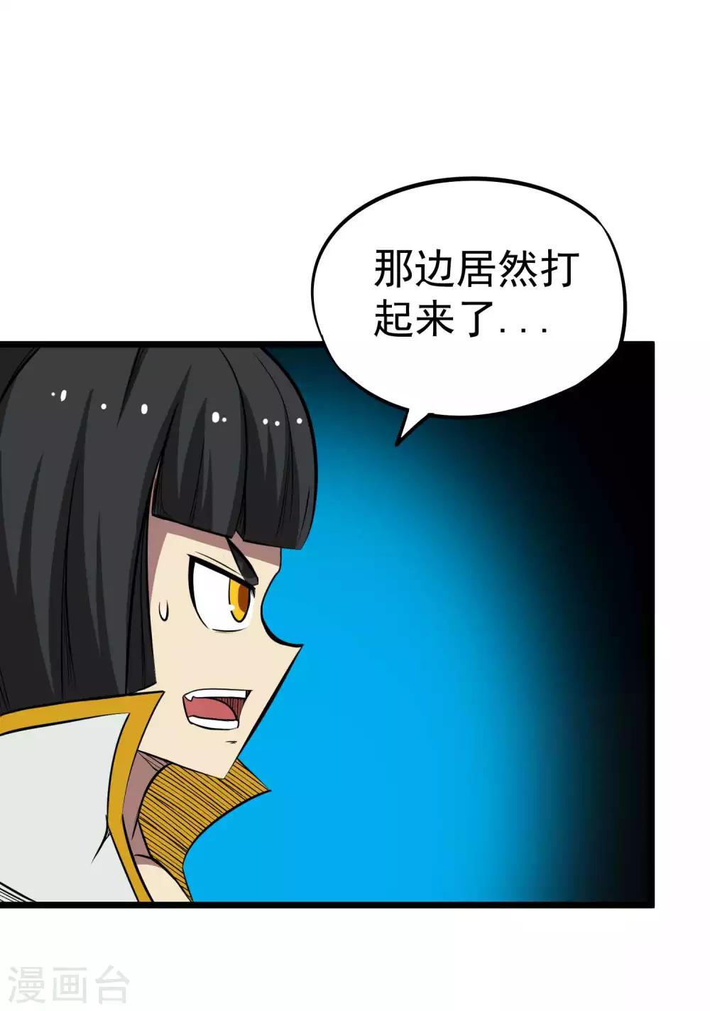 第2季21话 进阶-第107话