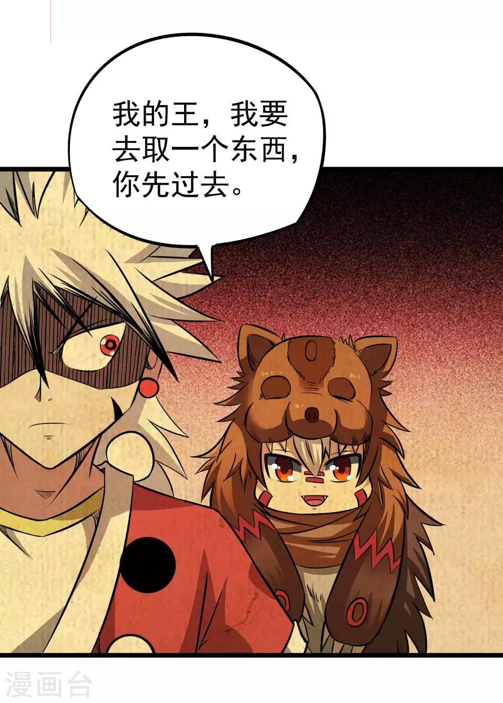 第2季21话 进阶-第107话