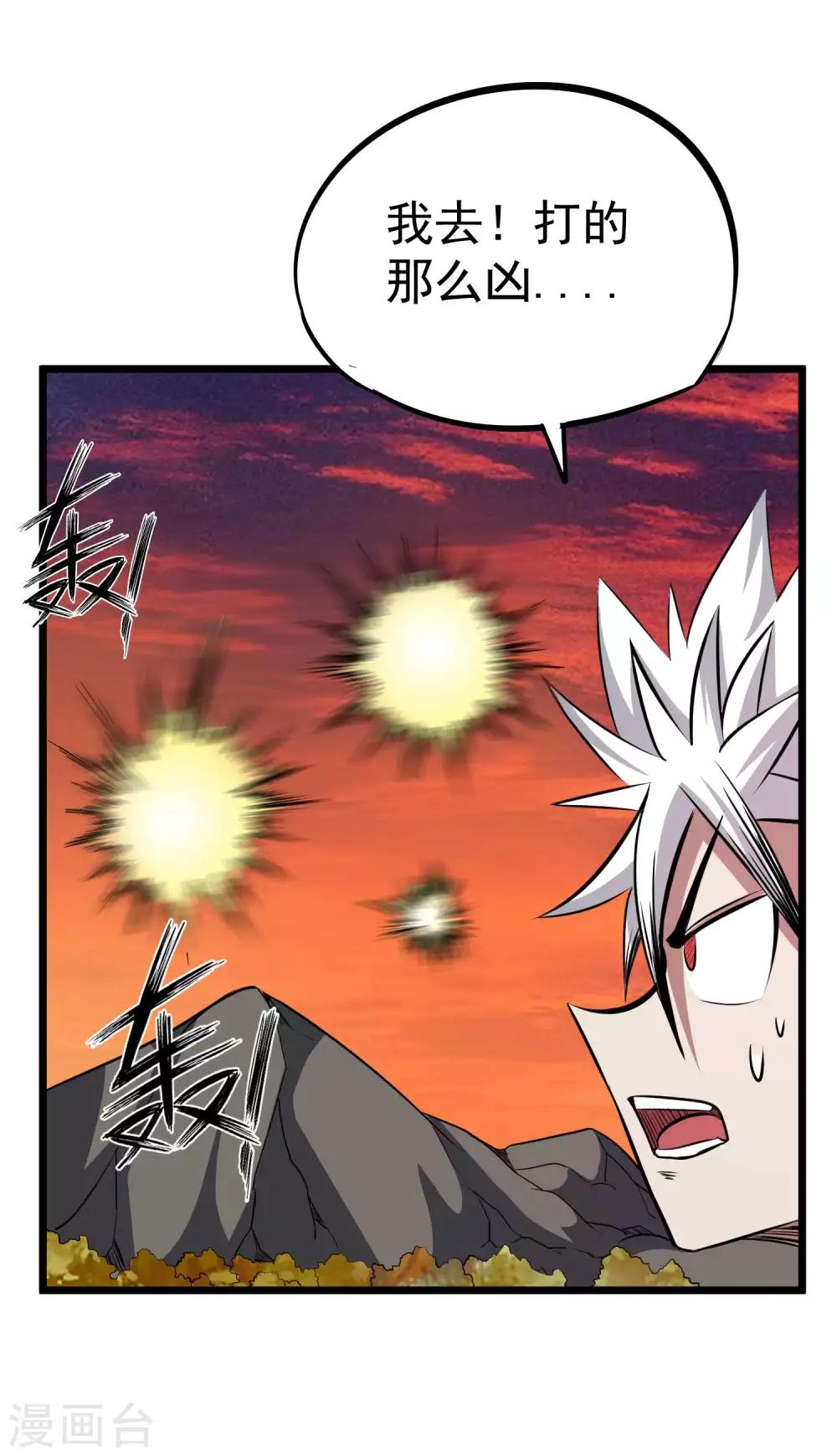 第2季21话 进阶-第107话