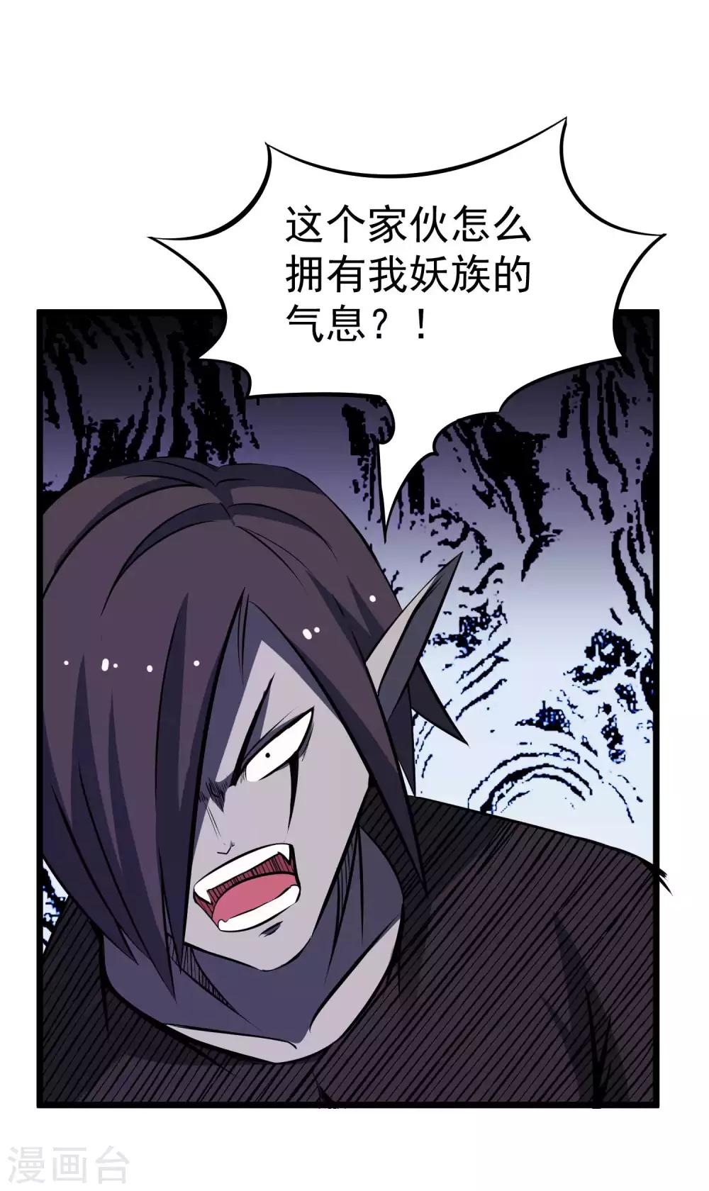 第2季21话 进阶-第107话