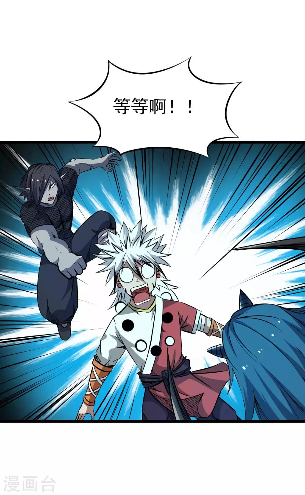 第2季21话 进阶-第107话