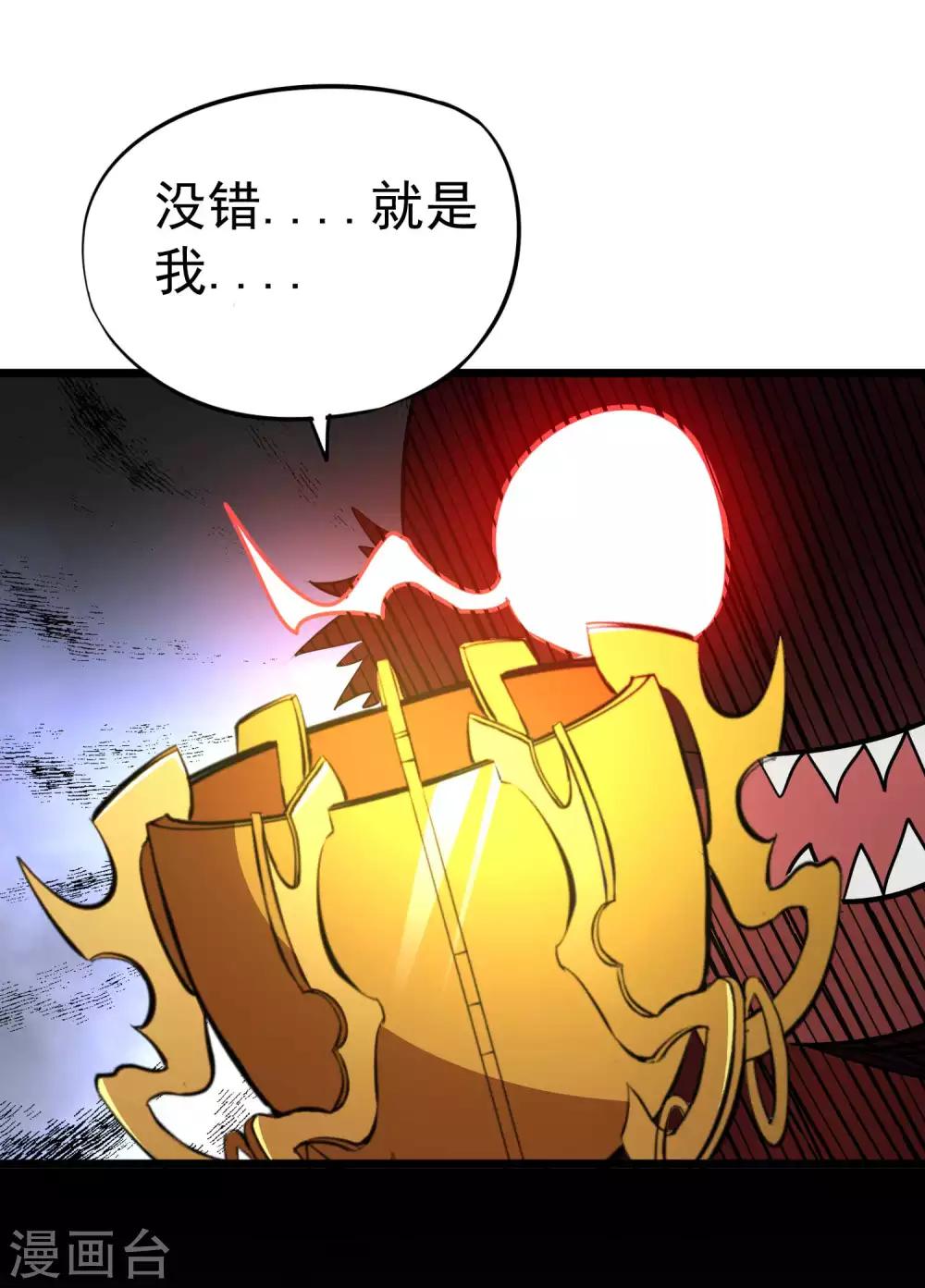第2季23话 一个小时后-第109话
