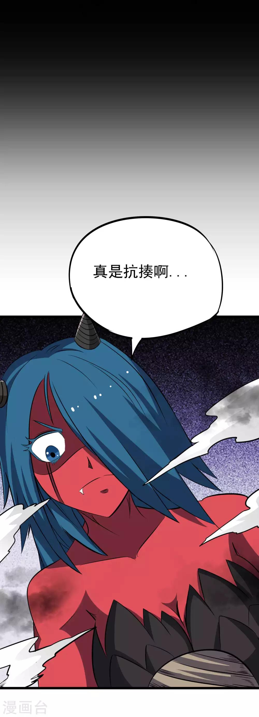 第2季23话 一个小时后-第109话