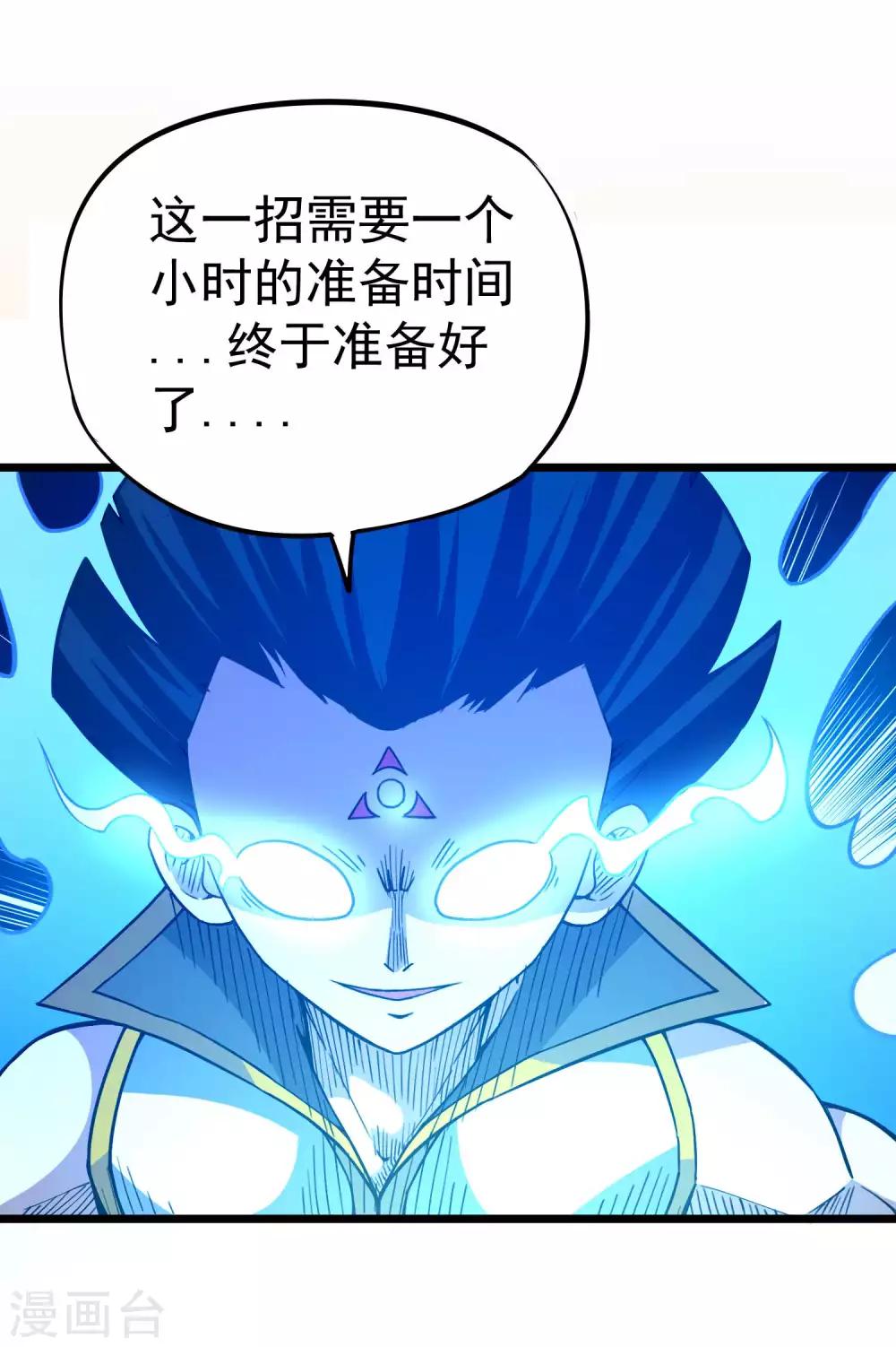 第2季23话 一个小时后-第109话