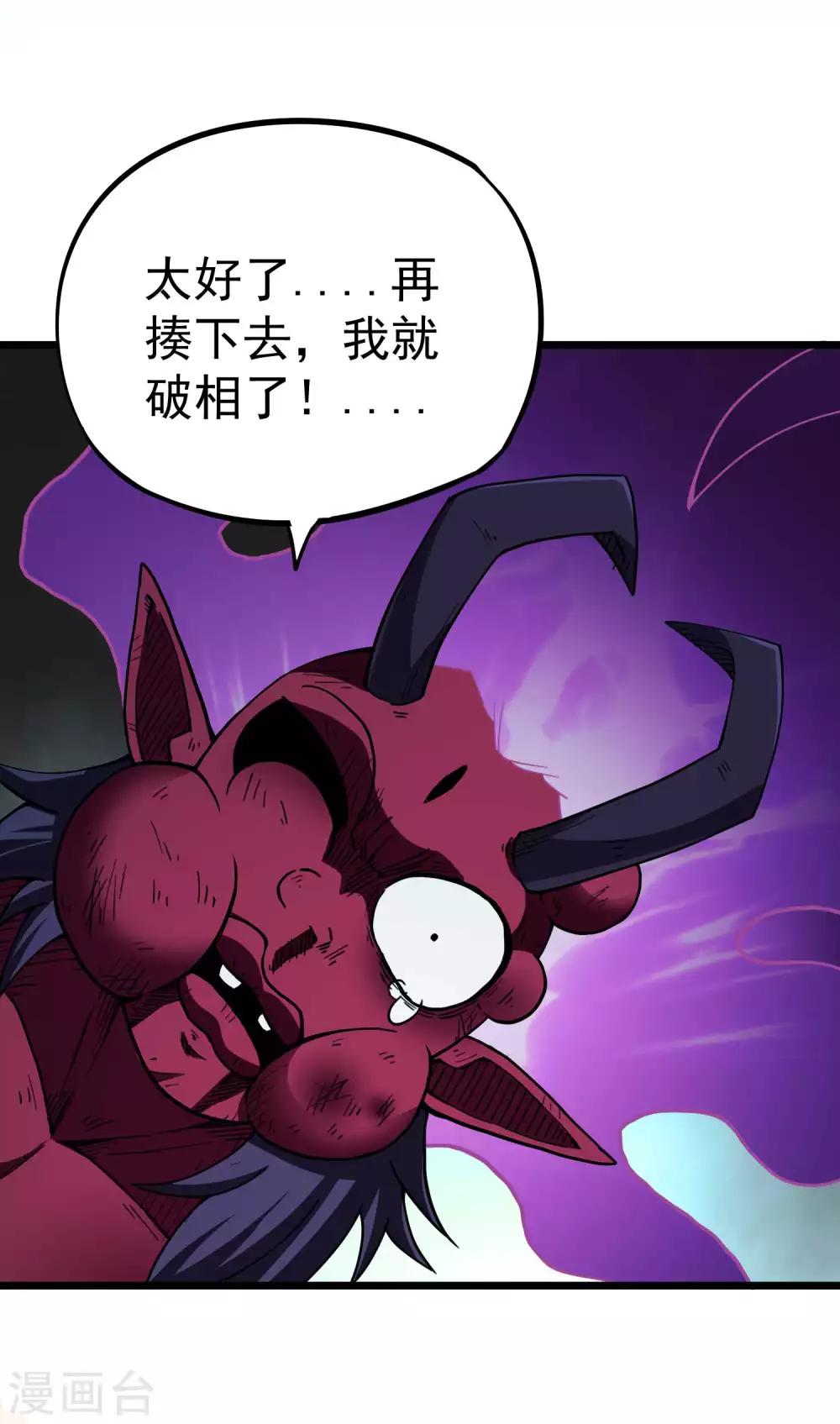 第2季23话 一个小时后-第109话
