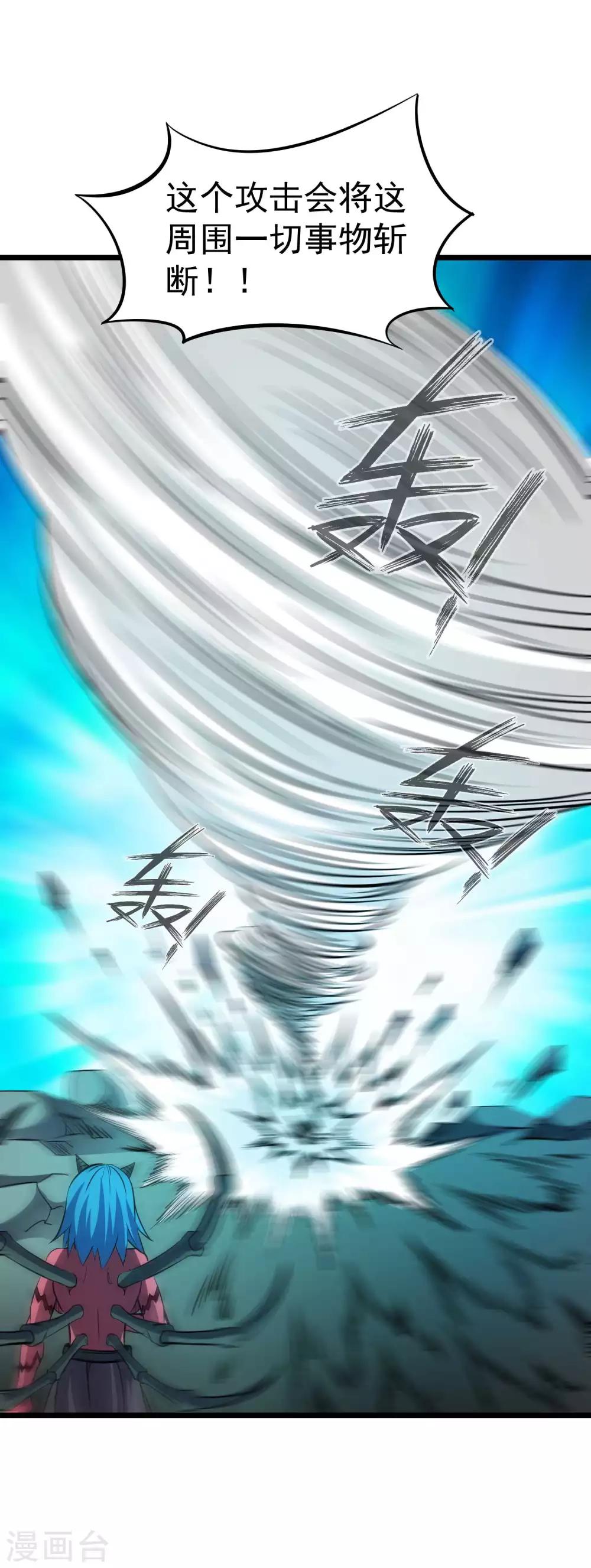 第2季23话 一个小时后-第109话