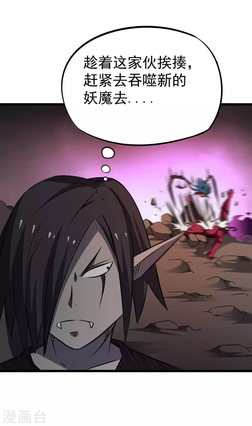 第2季23话 一个小时后-第109话