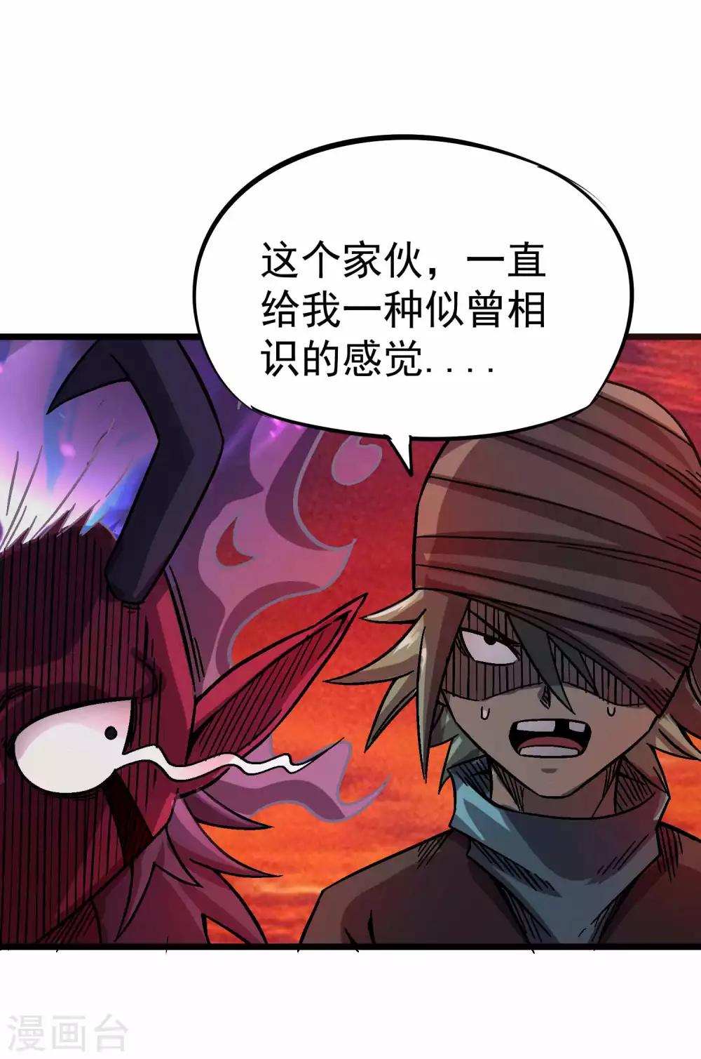 第2季25话 异类-第111话
