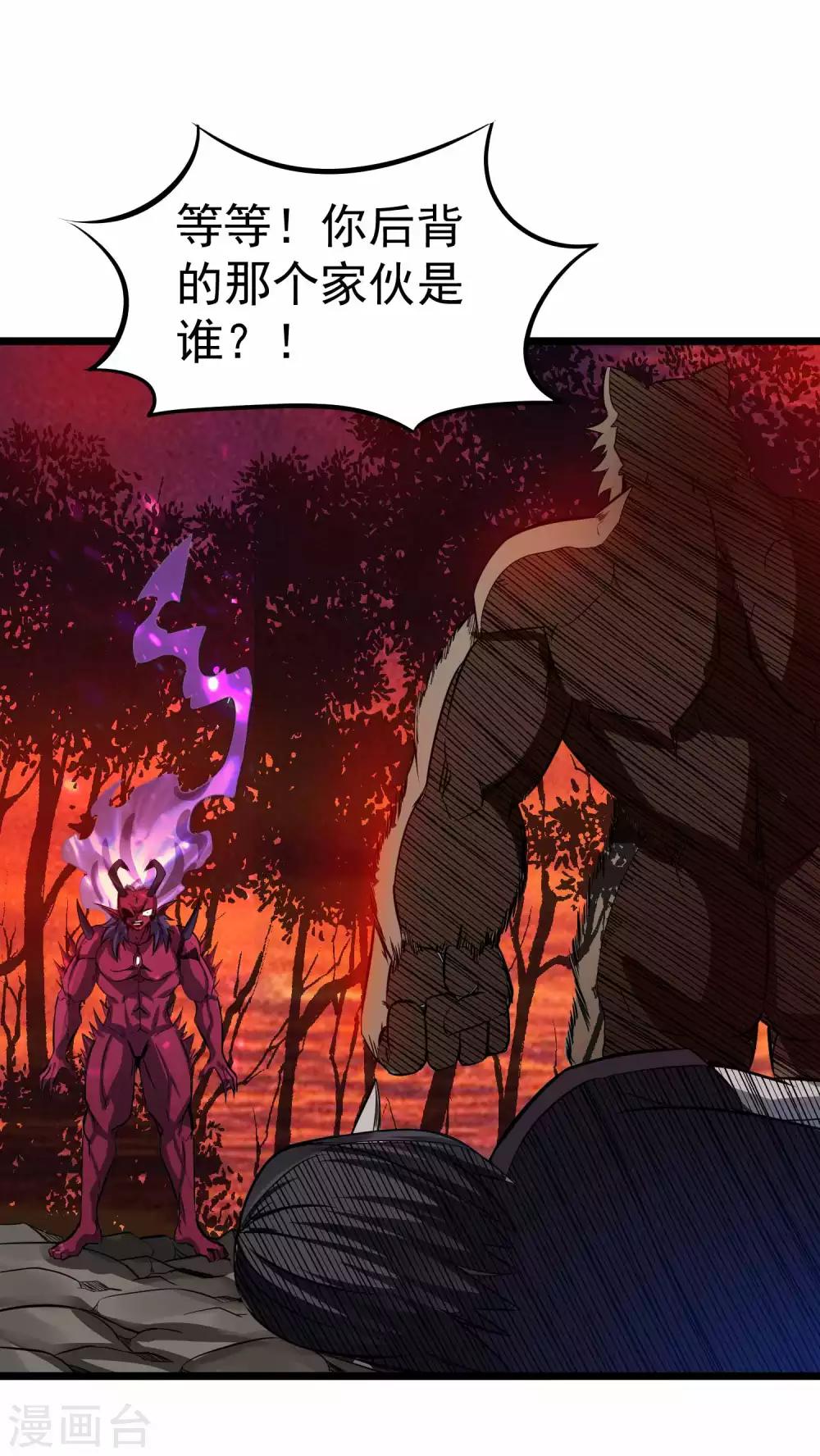 第2季25话 异类-第111话
