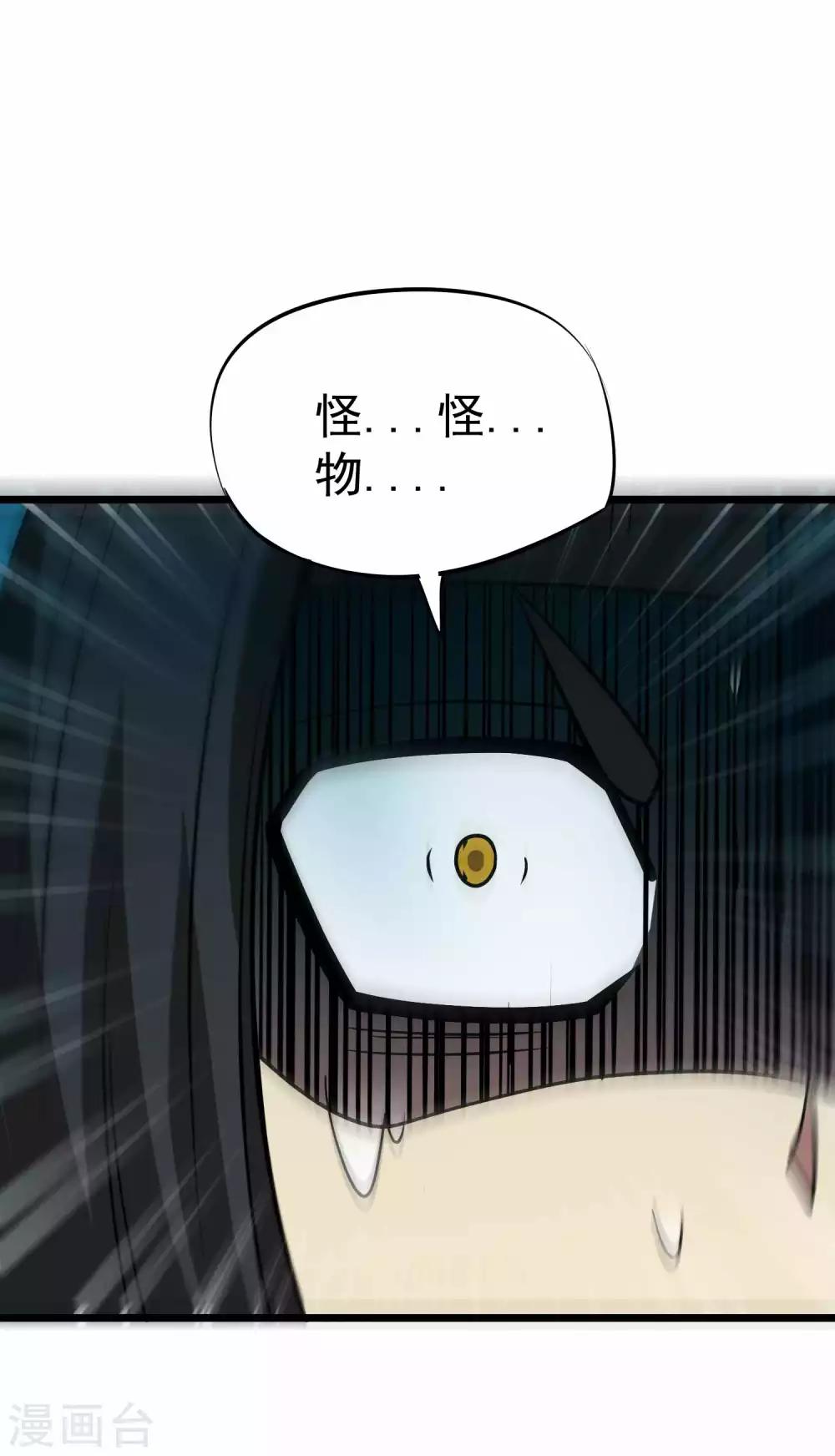 第2季27话 女王之死-第113话