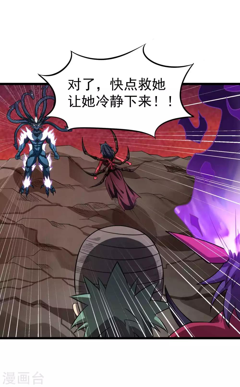 第2季29话 虚空封印-第115话