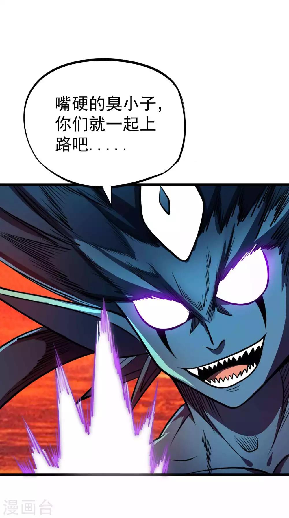 第2季29话 虚空封印-第115话