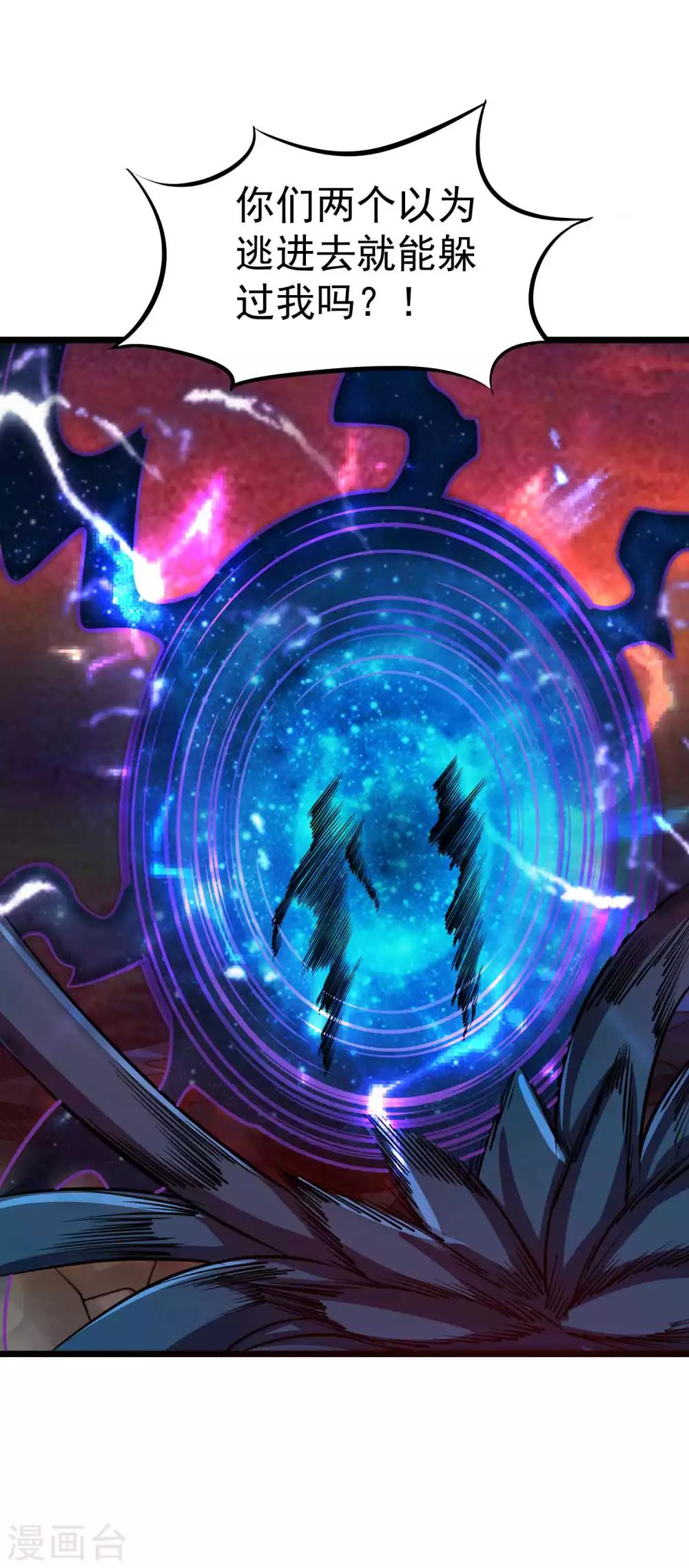 第2季29话 虚空封印-第115话