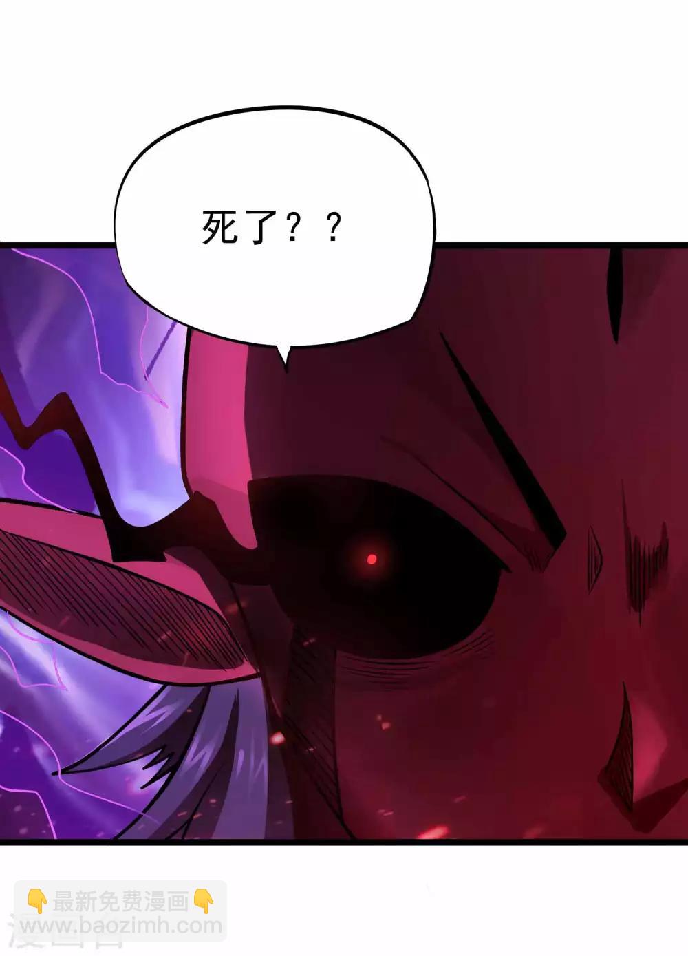 第2季29话 虚空封印-第115话