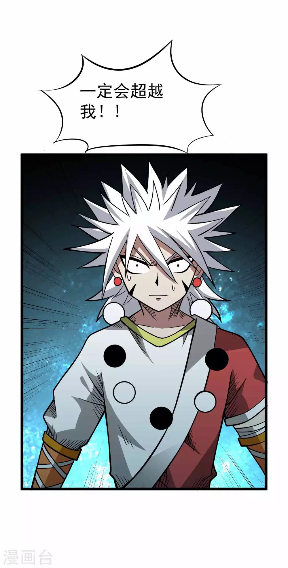 第2季31话 完蛋了？？-第117话