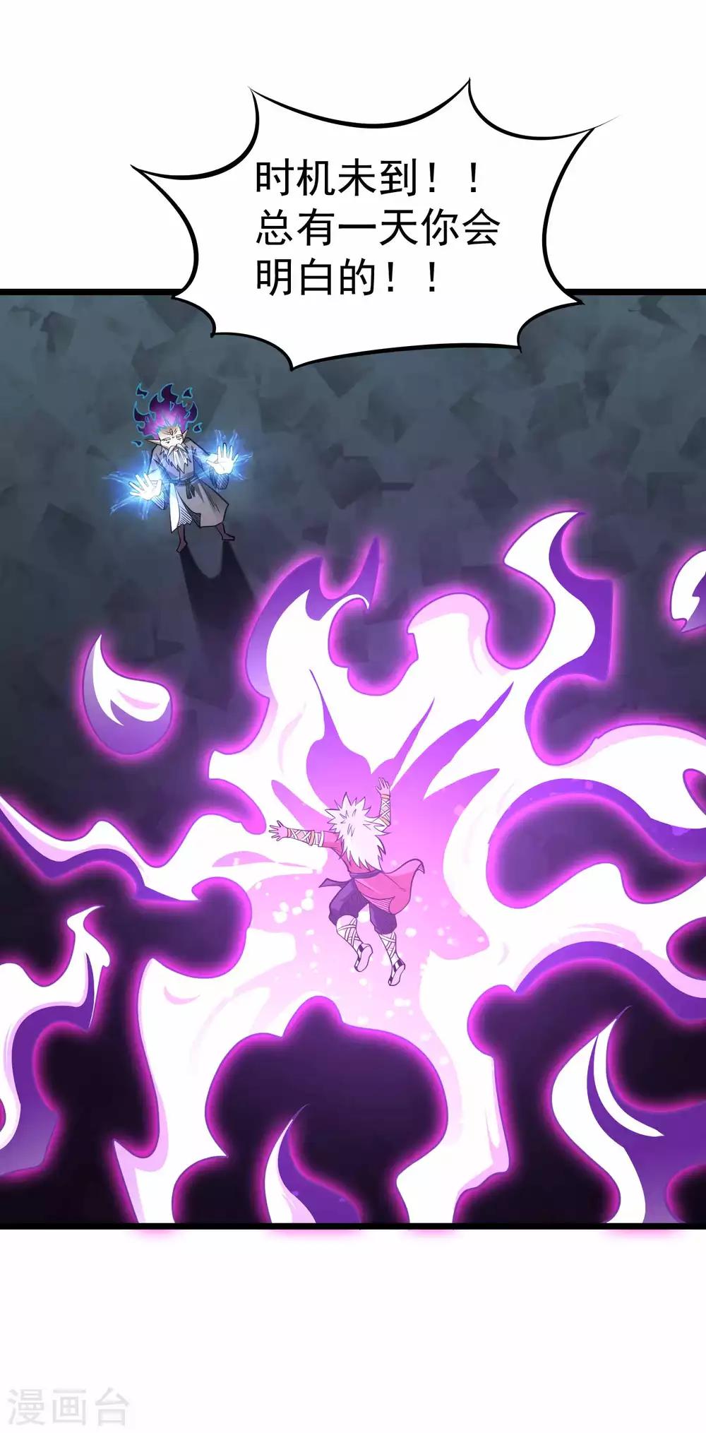 第2季31话 完蛋了？？-第117话