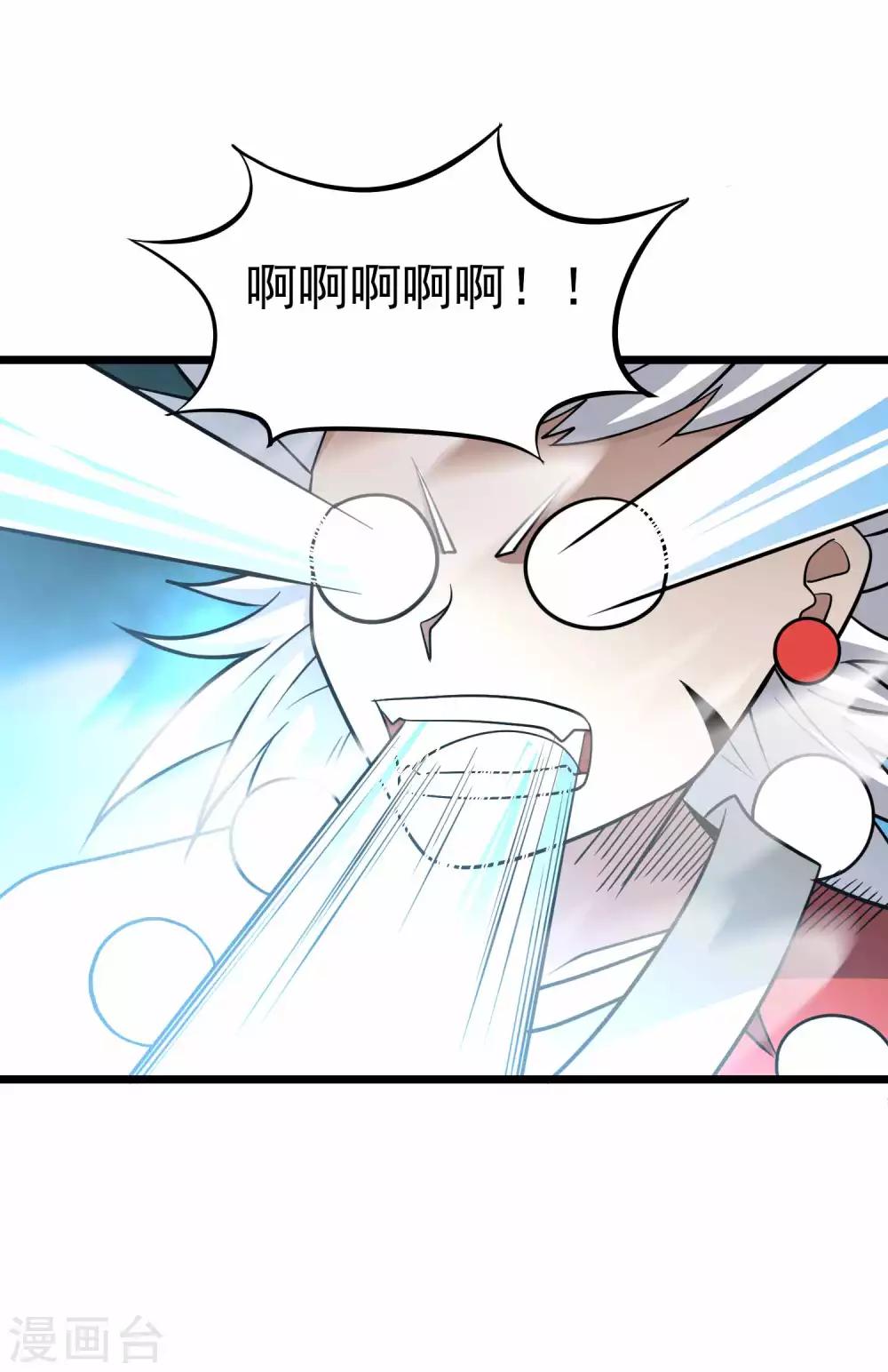 第2季31话 完蛋了？？-第117话