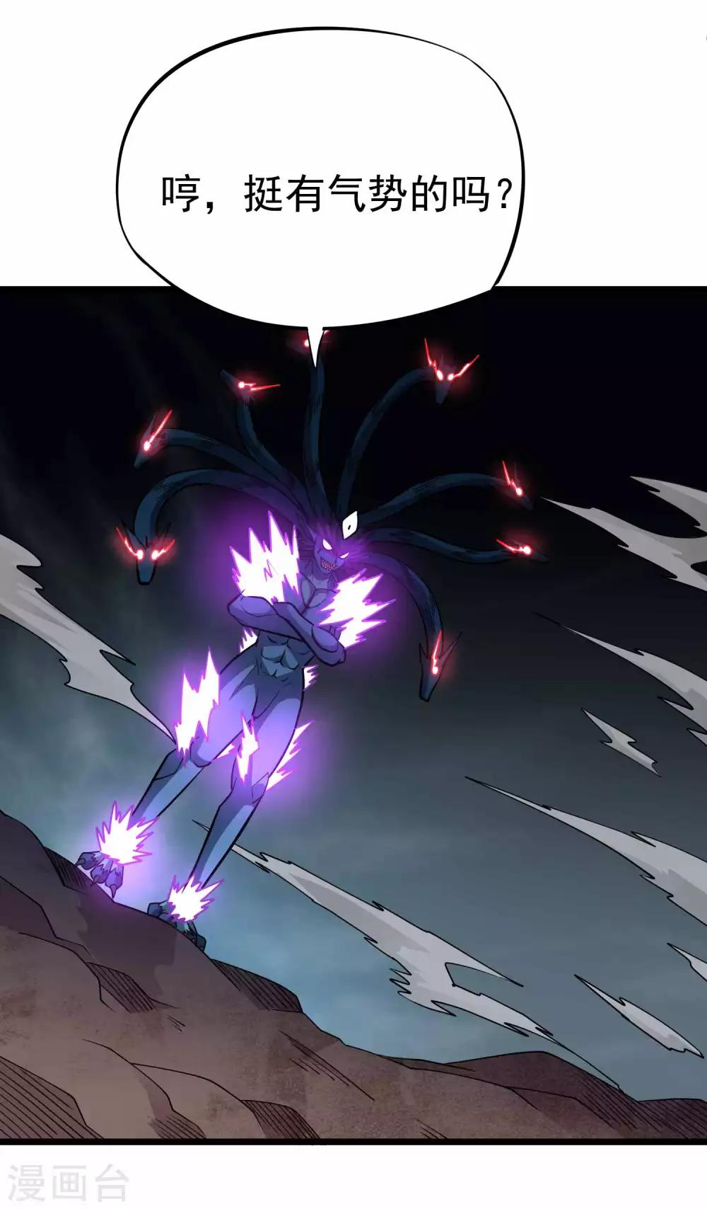 第2季31话 完蛋了？？-第117话