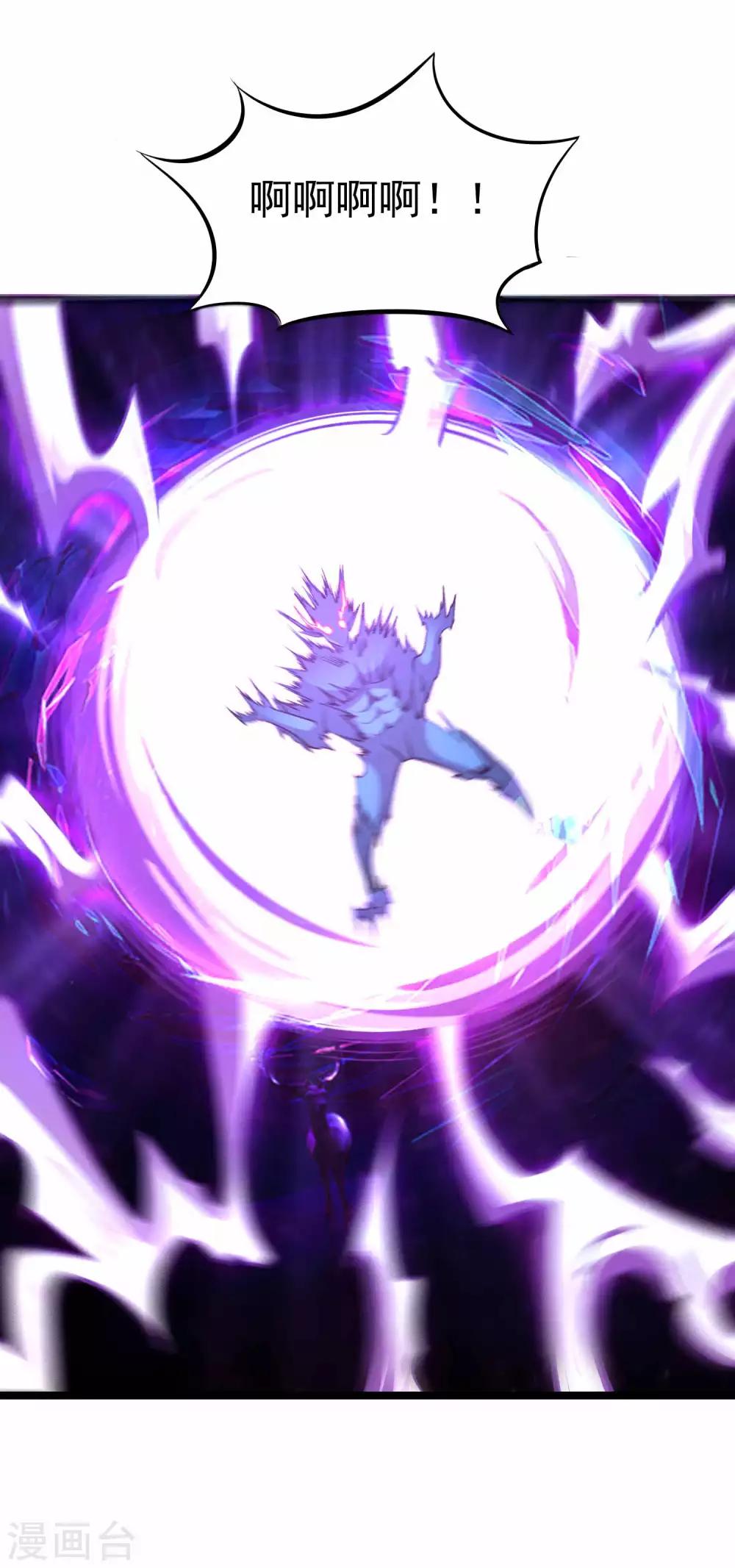 第2季31话 完蛋了？？-第117话