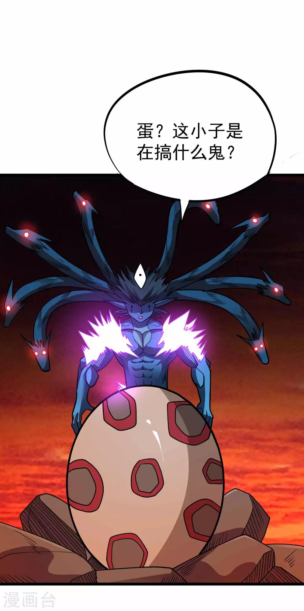 第2季31话 完蛋了？？-第117话