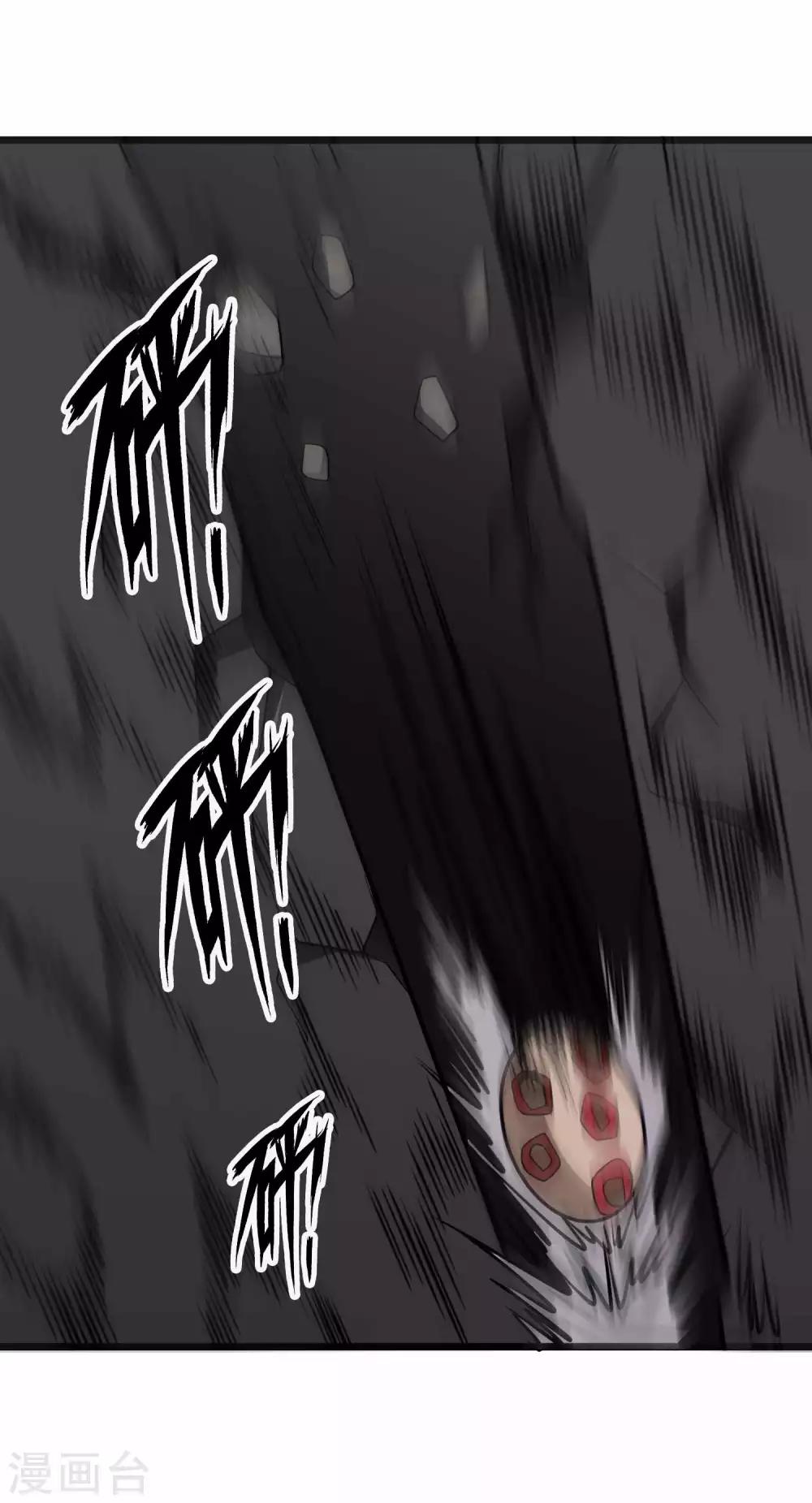 第2季31话 完蛋了？？-第117话