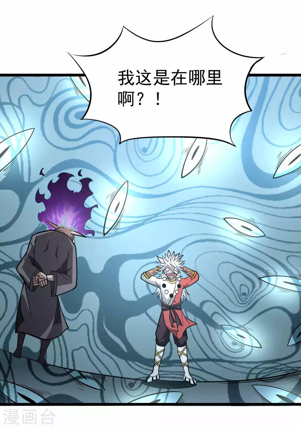 第2季31话 完蛋了？？-第117话