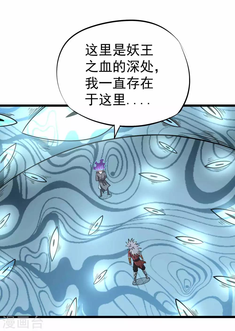 第2季31话 完蛋了？？-第117话