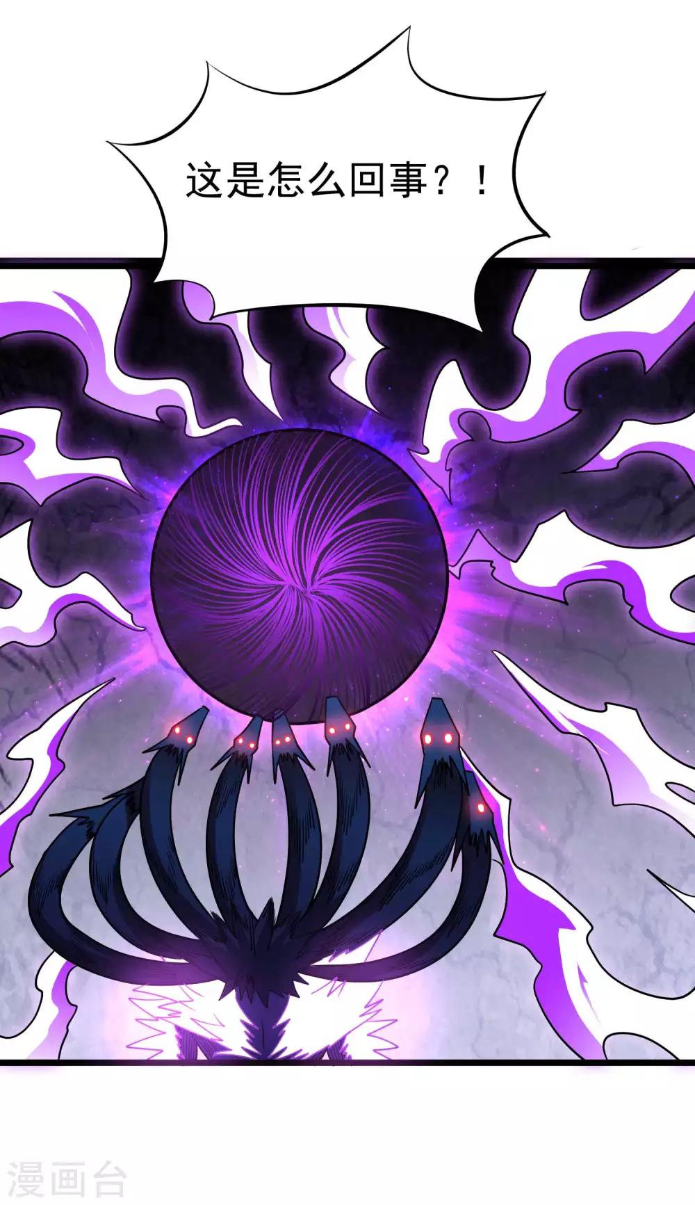 第2季33话 最终形态！-第119话