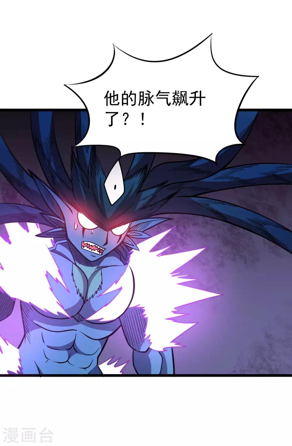 第2季33话 最终形态！-第119话