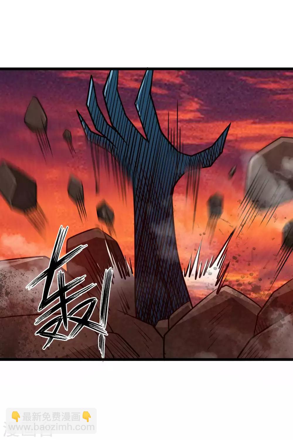 第2季33话 最终形态！-第119话