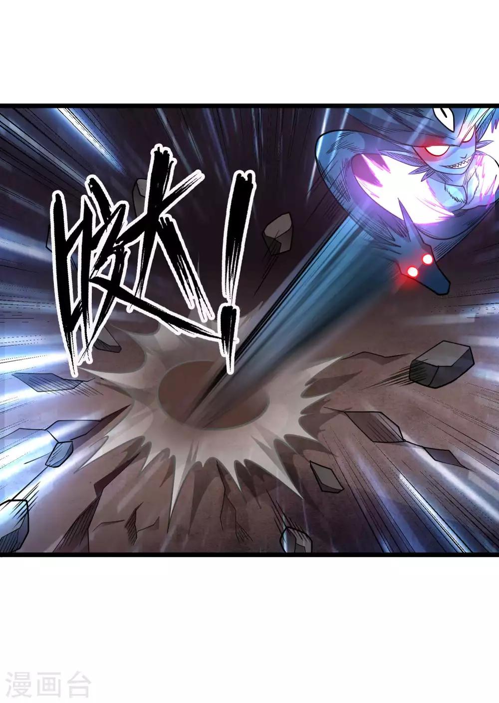 第2季33话 最终形态！-第119话