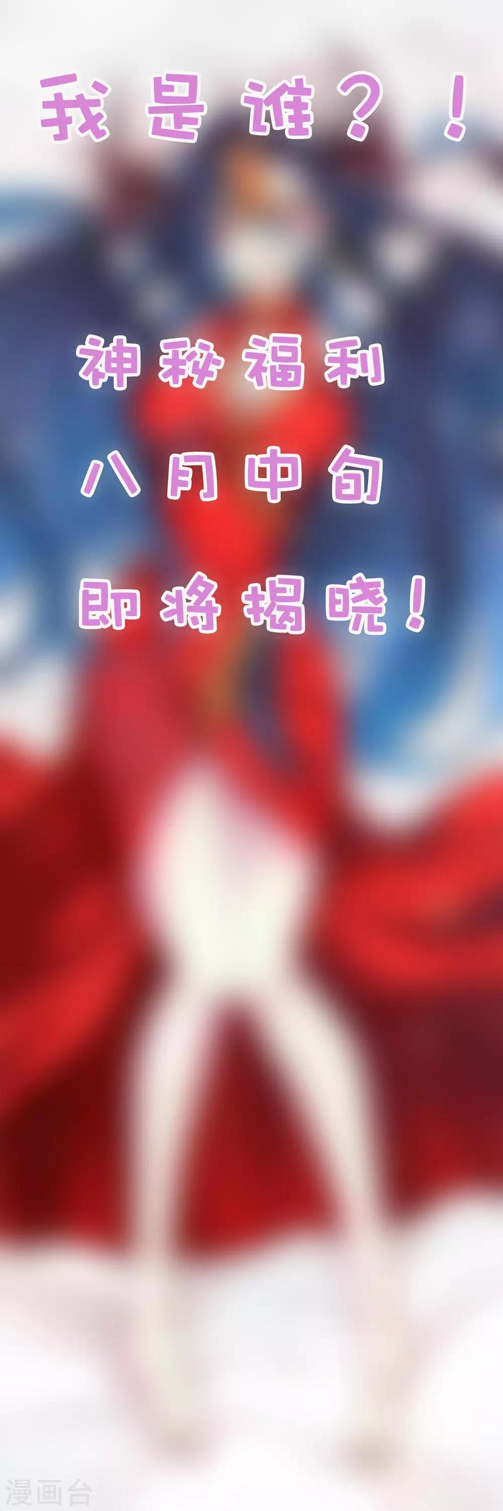 第2季33话 最终形态！-第119话