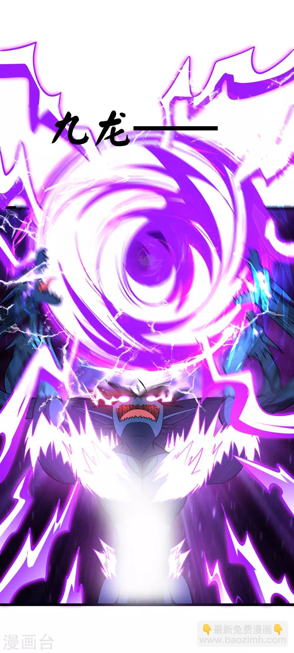 第2季33话 最终形态！-第119话