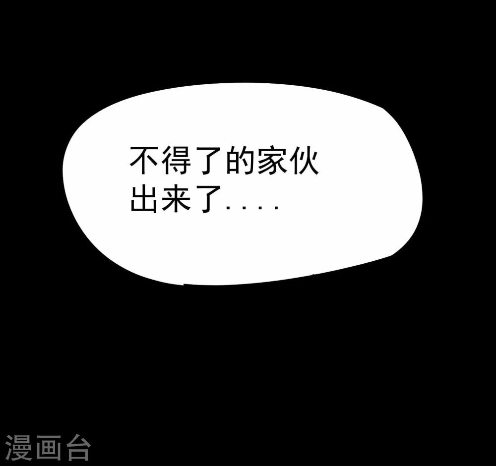 第12话 100个灵魂的约定-第13话