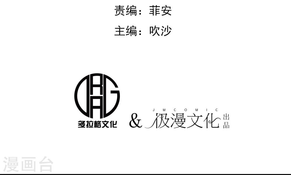 第12话 100个灵魂的约定-第13话