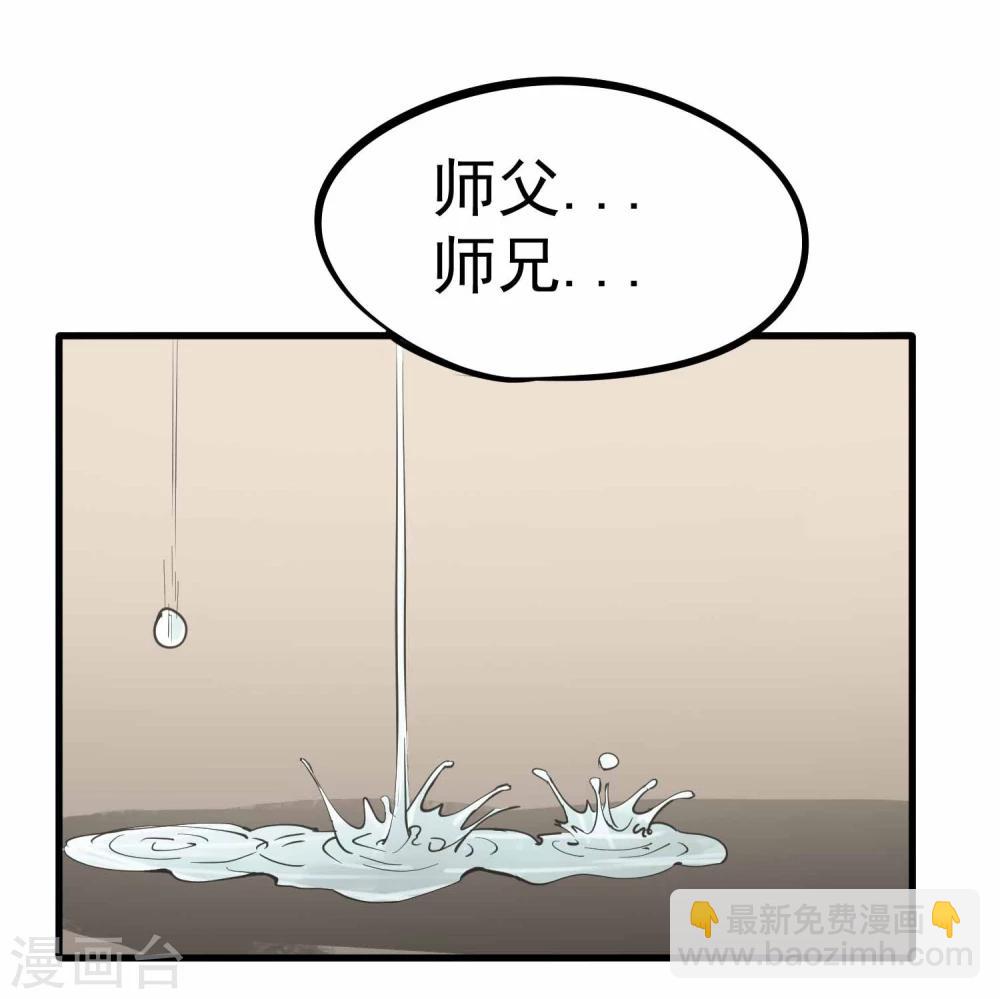 第12话 100个灵魂的约定-第13话