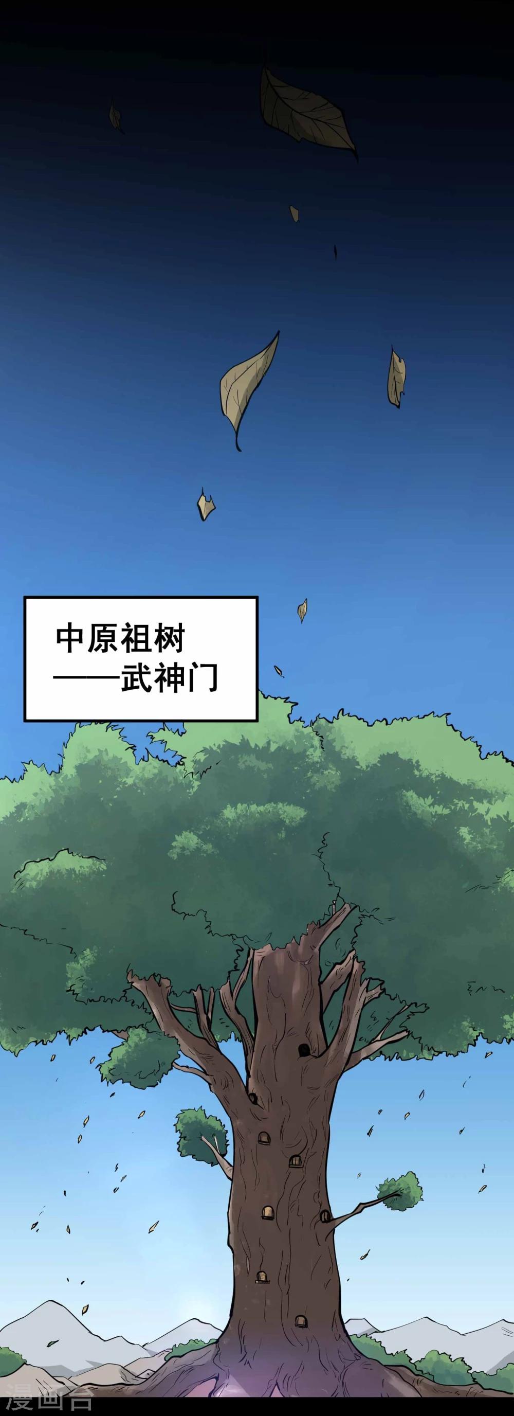 第12话 100个灵魂的约定-第13话