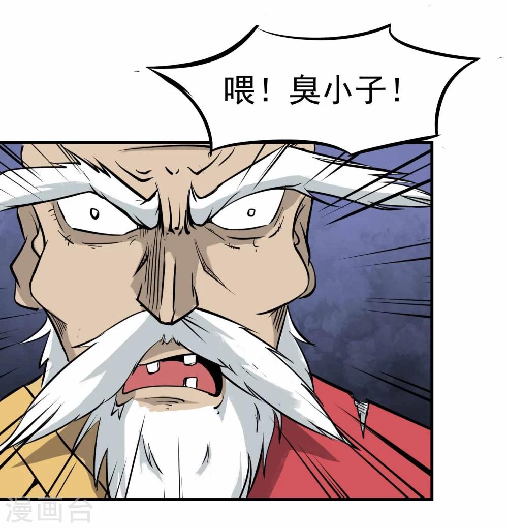 第12话 100个灵魂的约定-第13话
