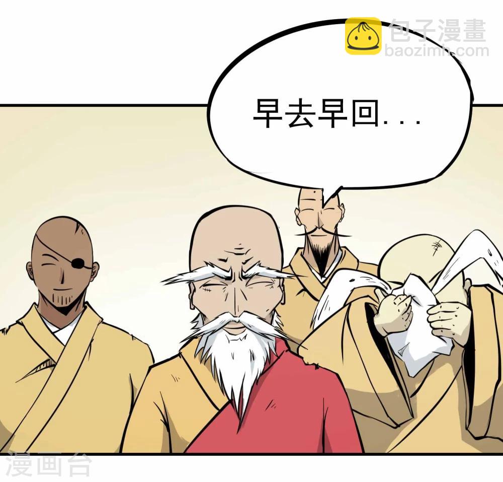 第12话 100个灵魂的约定-第13话