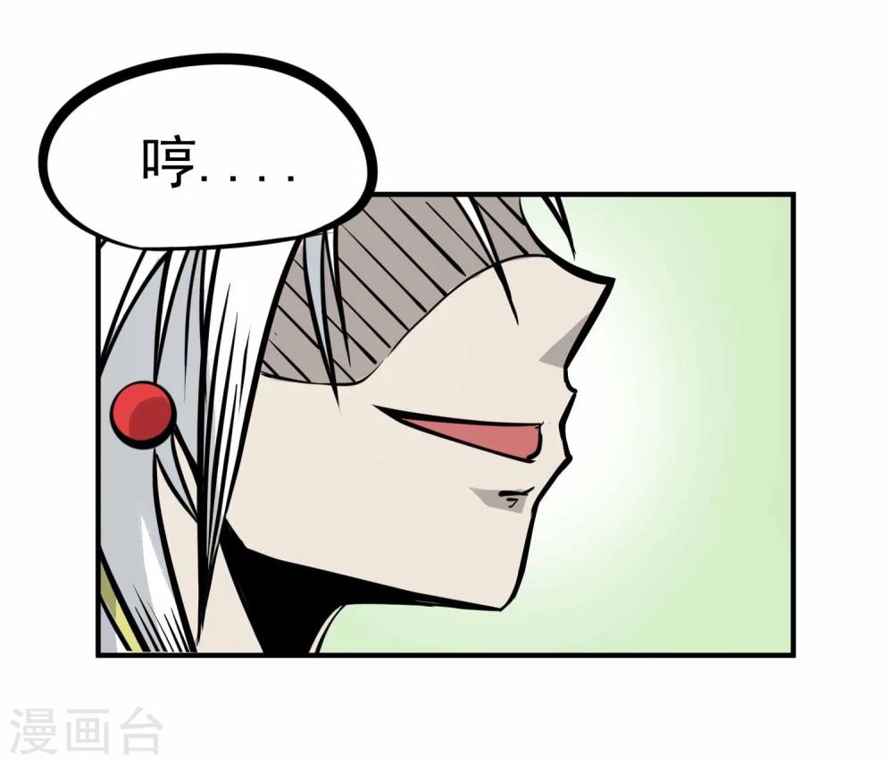 第12话 100个灵魂的约定-第13话